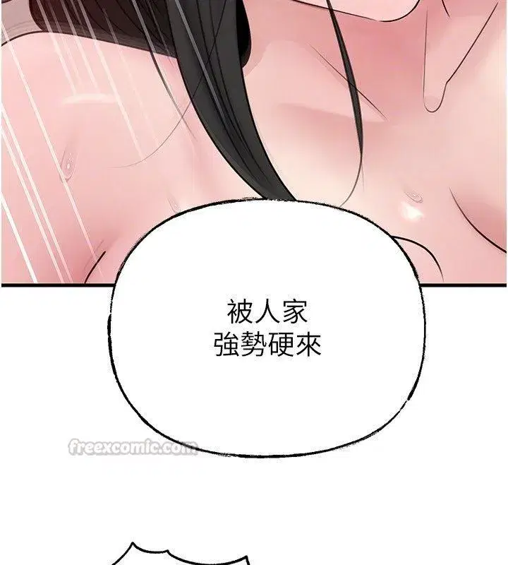 第221話