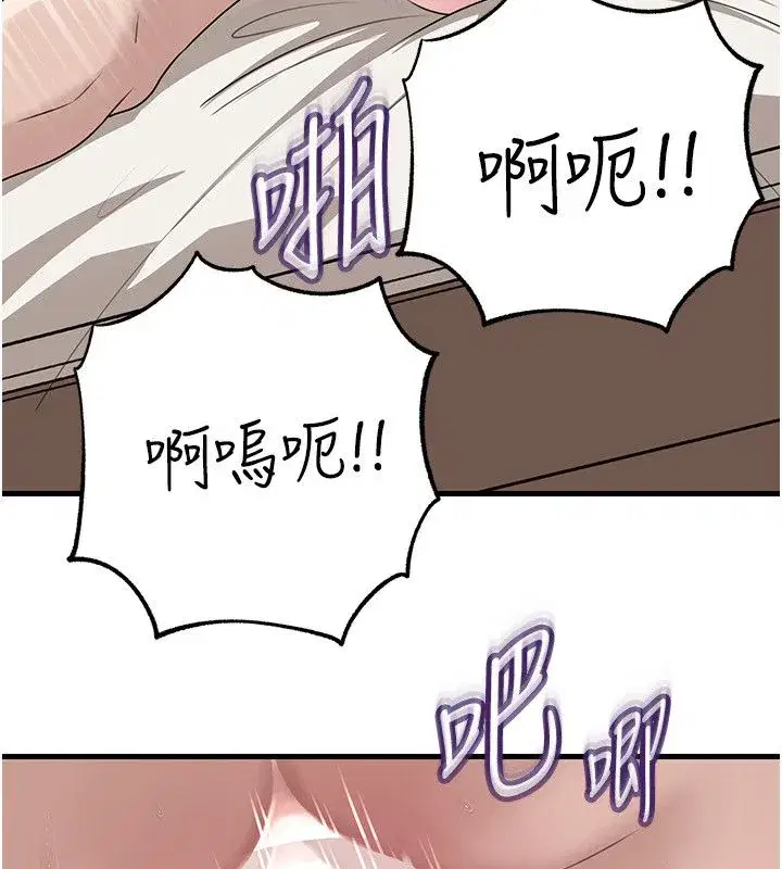 第221話