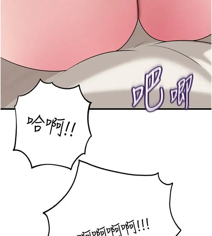 第221話