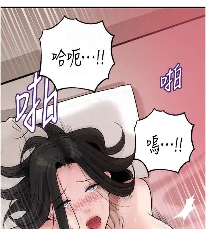 第221話