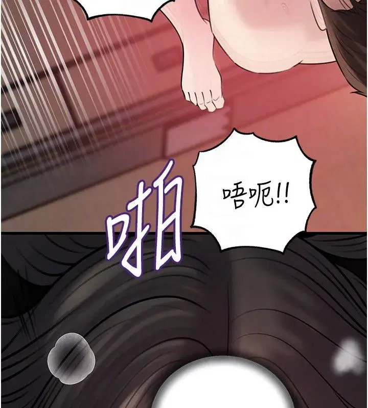 第221話