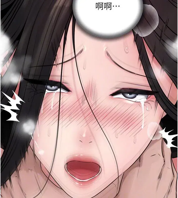 第221話