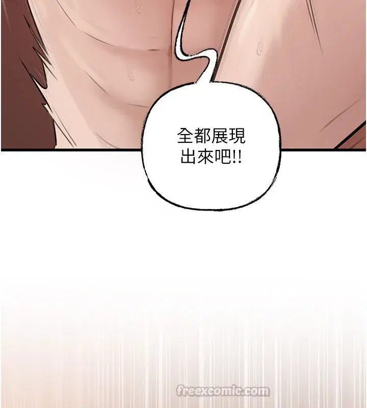 第221話