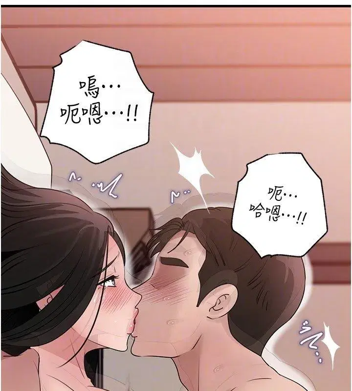 第221話