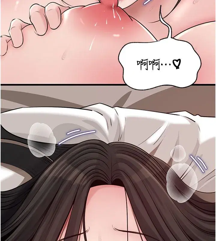 第221話