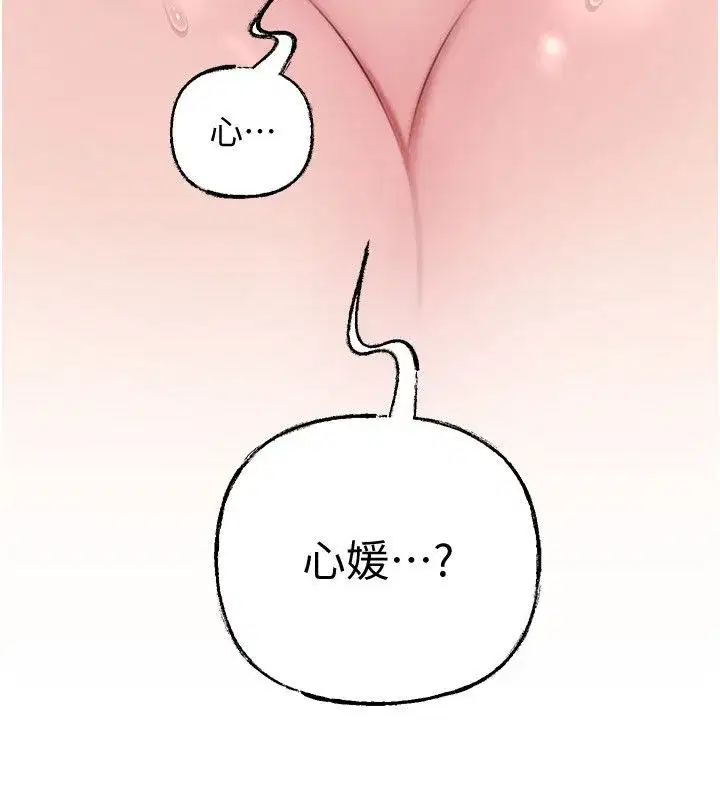 第221話