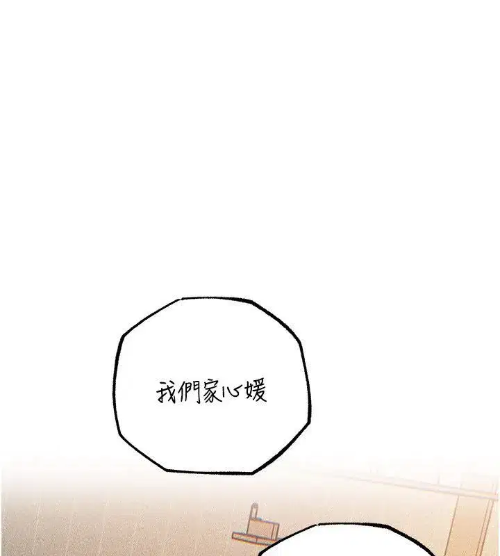 第221話