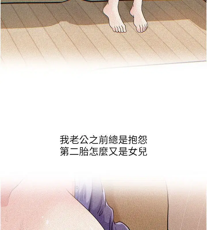 第221話