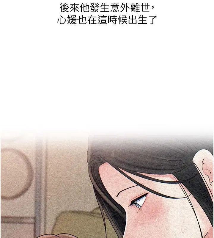 第221話