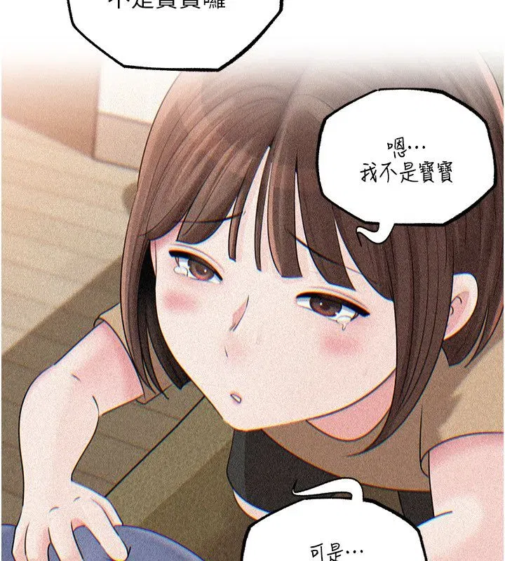 第221話