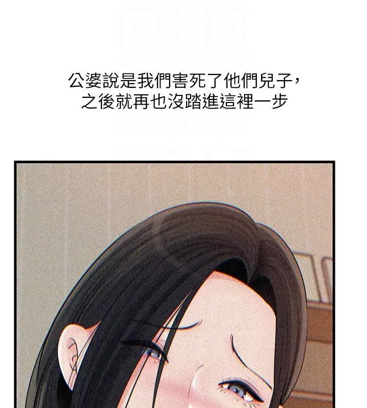 第221話