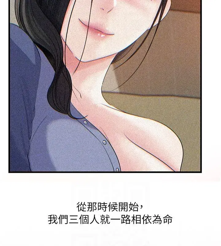 第221話