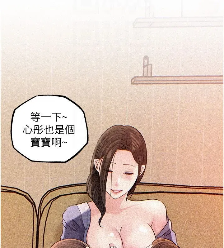 第221話