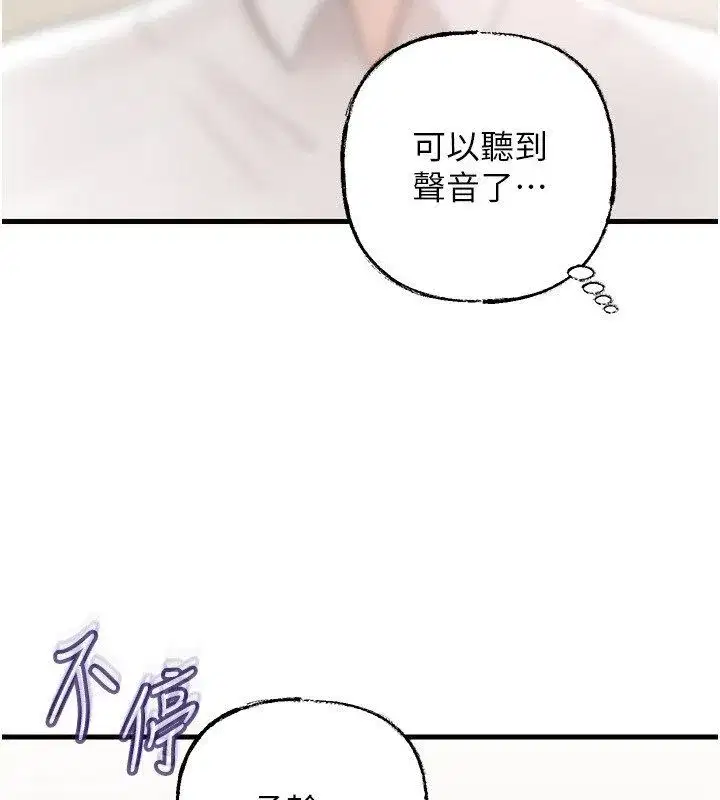 第221話