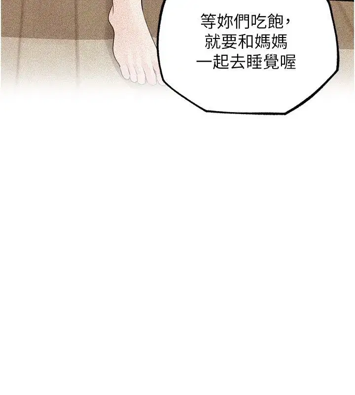 第221話
