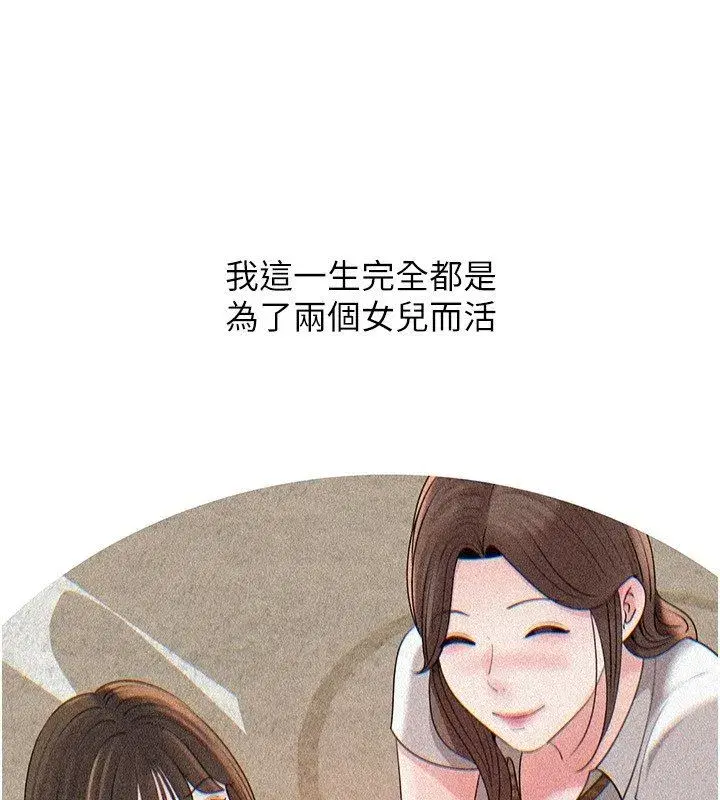 第221話
