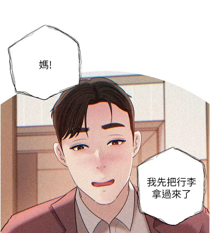 第221話