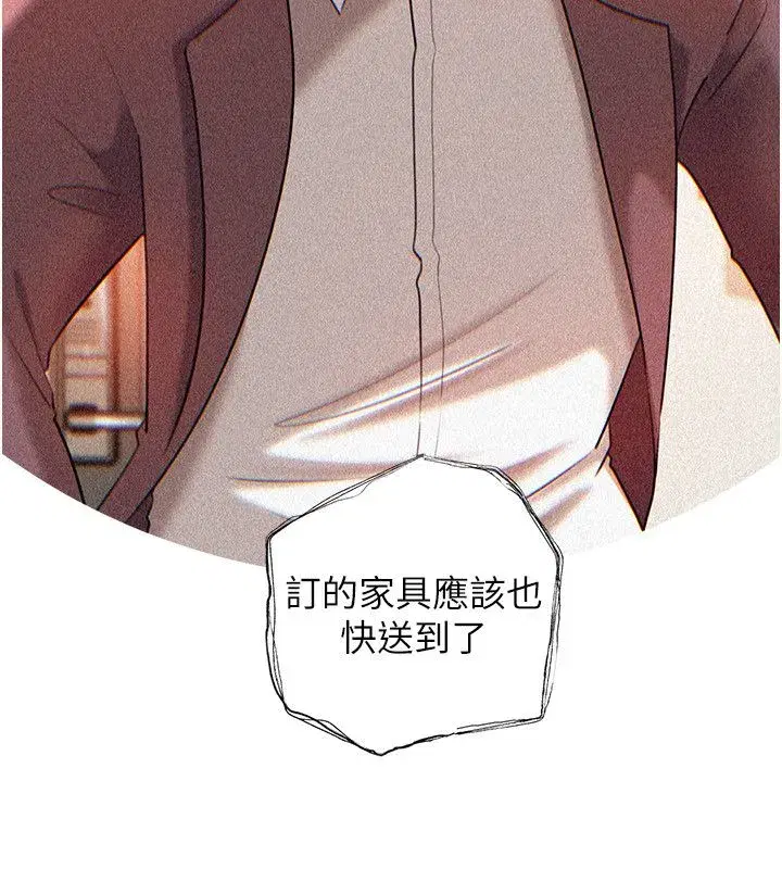 第221話