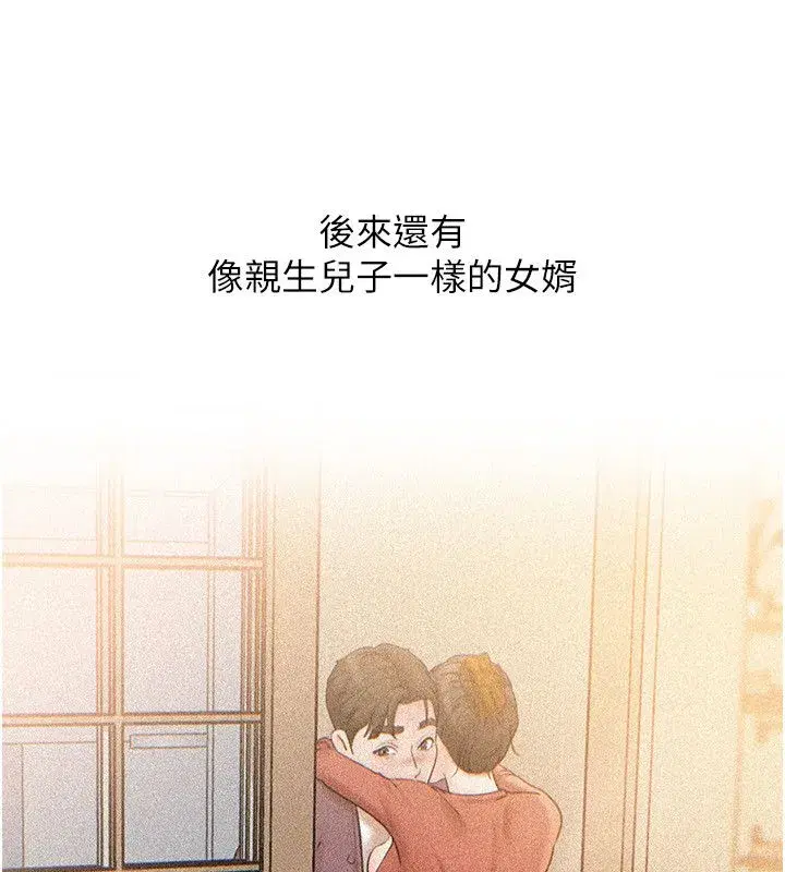 第221話