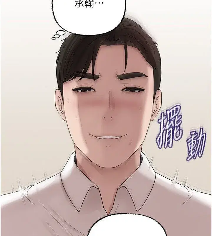 第221話