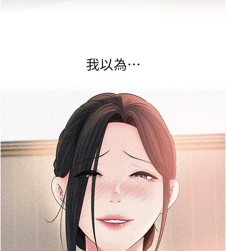 第221話