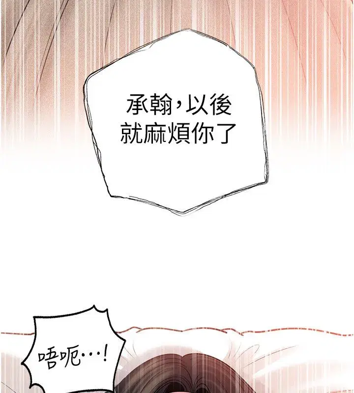 第221話