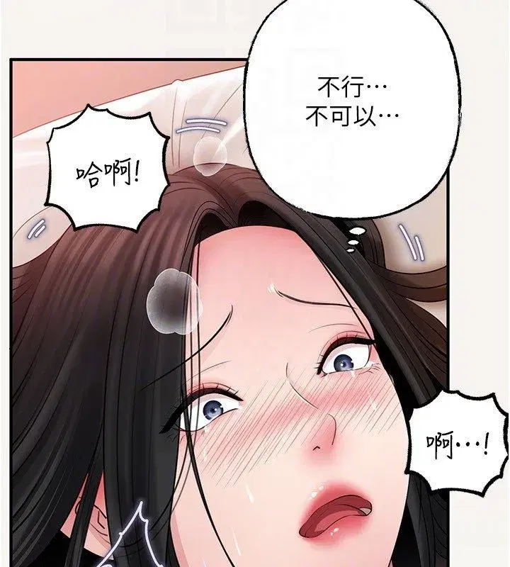 第221話