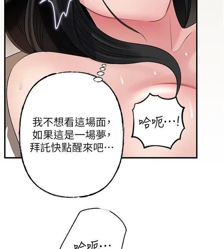 第221話
