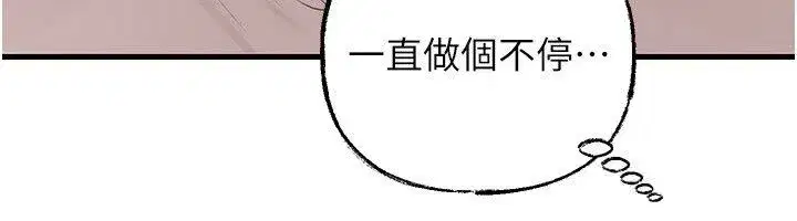 第221話