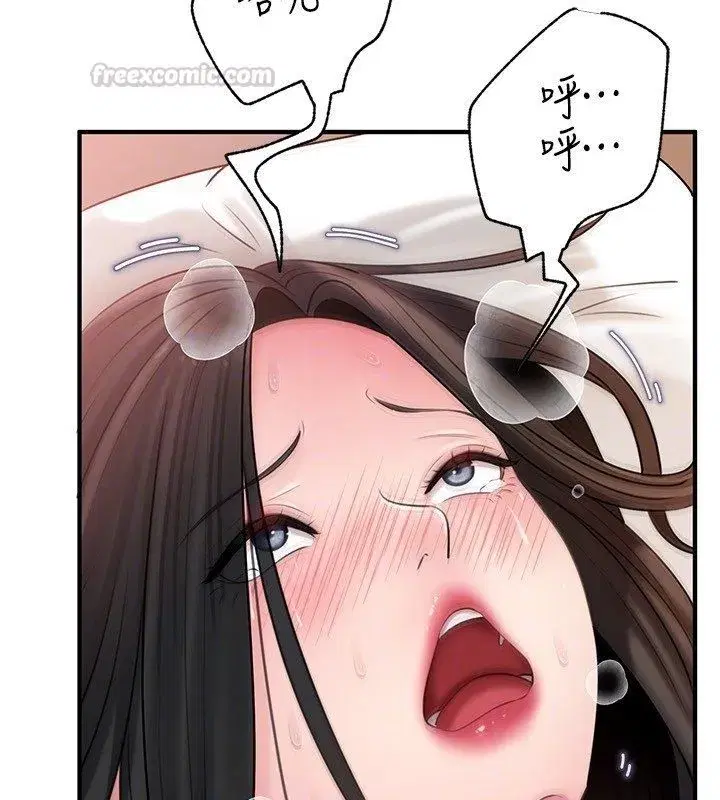 第221話
