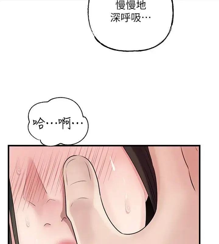 第221話