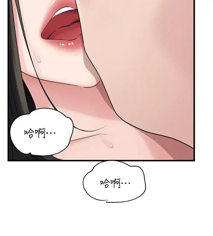 第221話