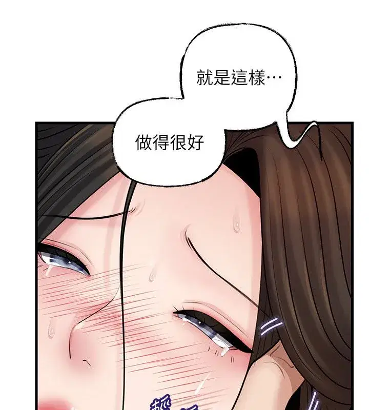 第221話