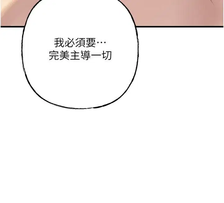 第221話