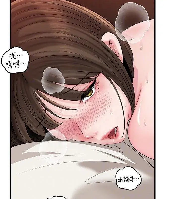 第221話