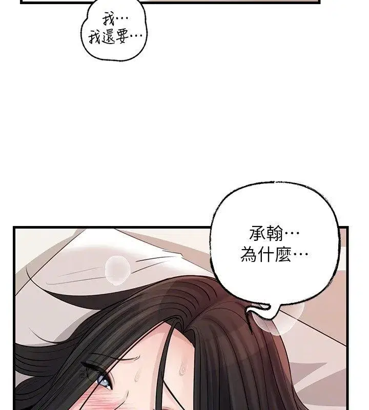 第221話
