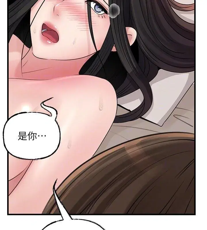 第221話