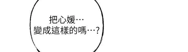 第221話