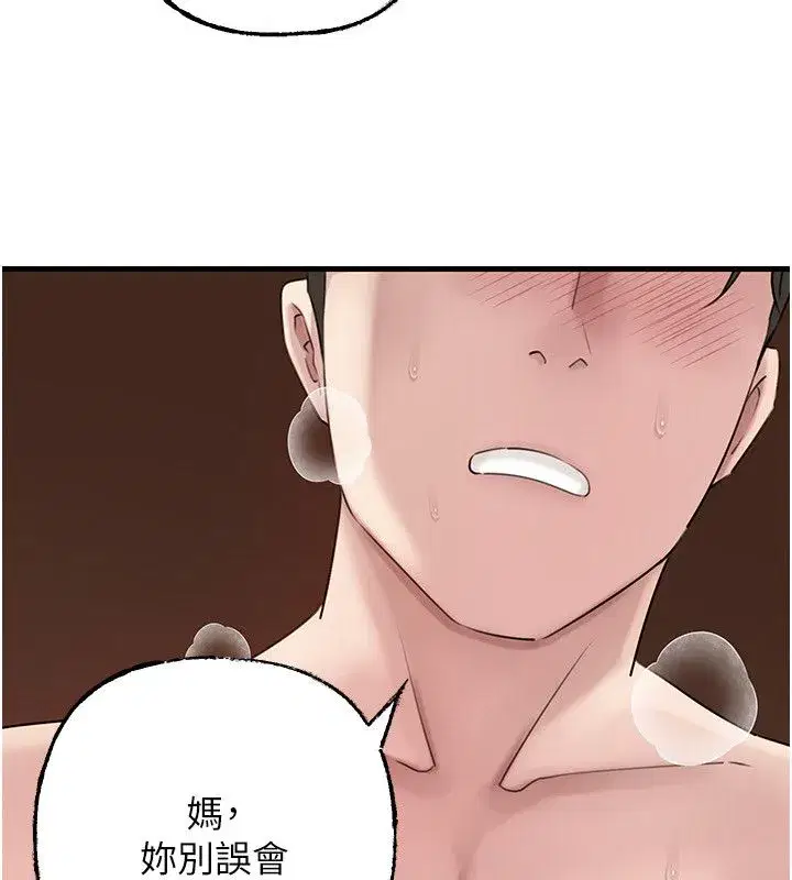 第221話