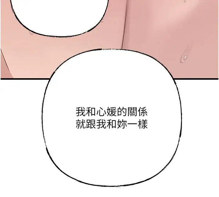 第221話