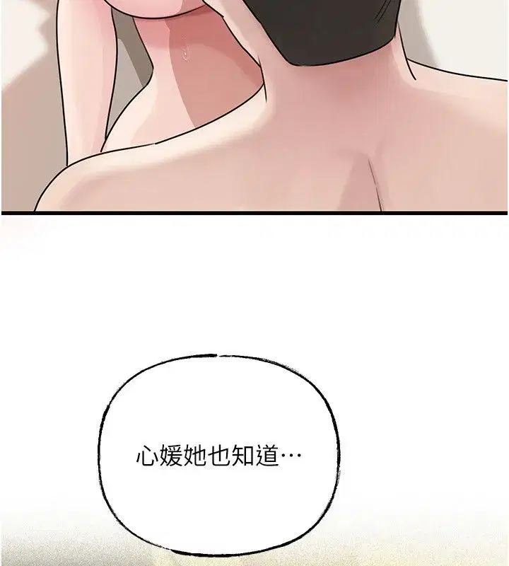 第221話