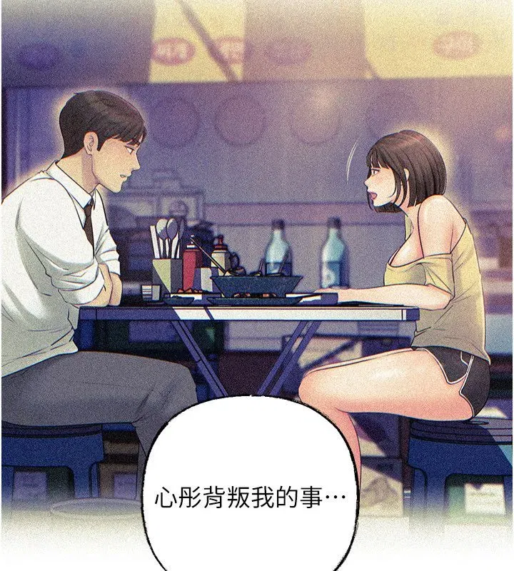 第221話