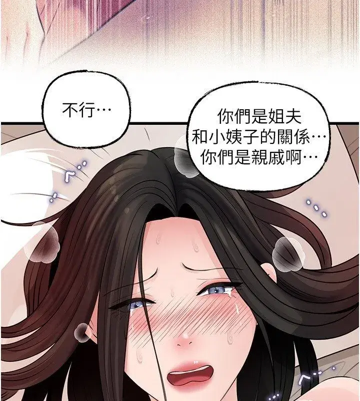 第221話