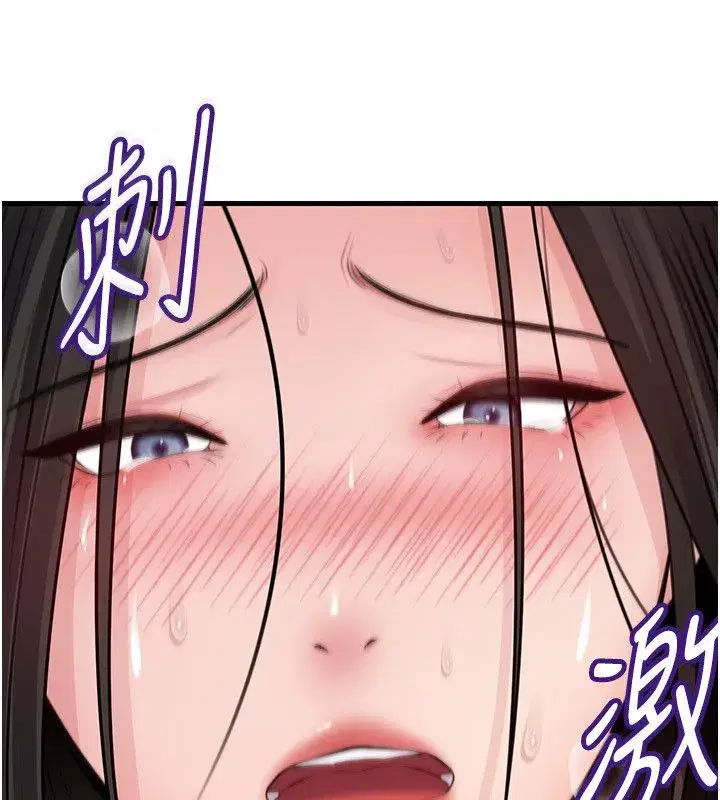 第221話