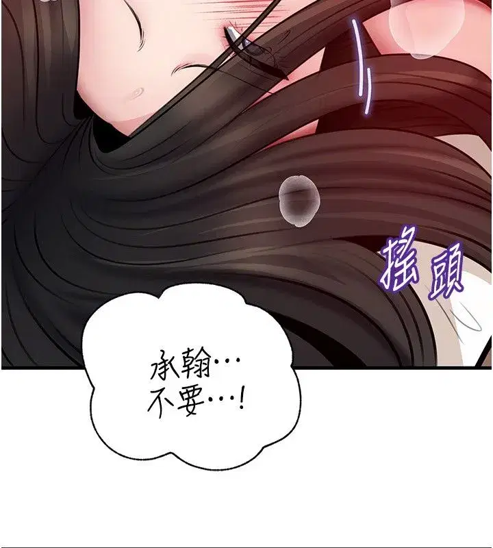 第221話