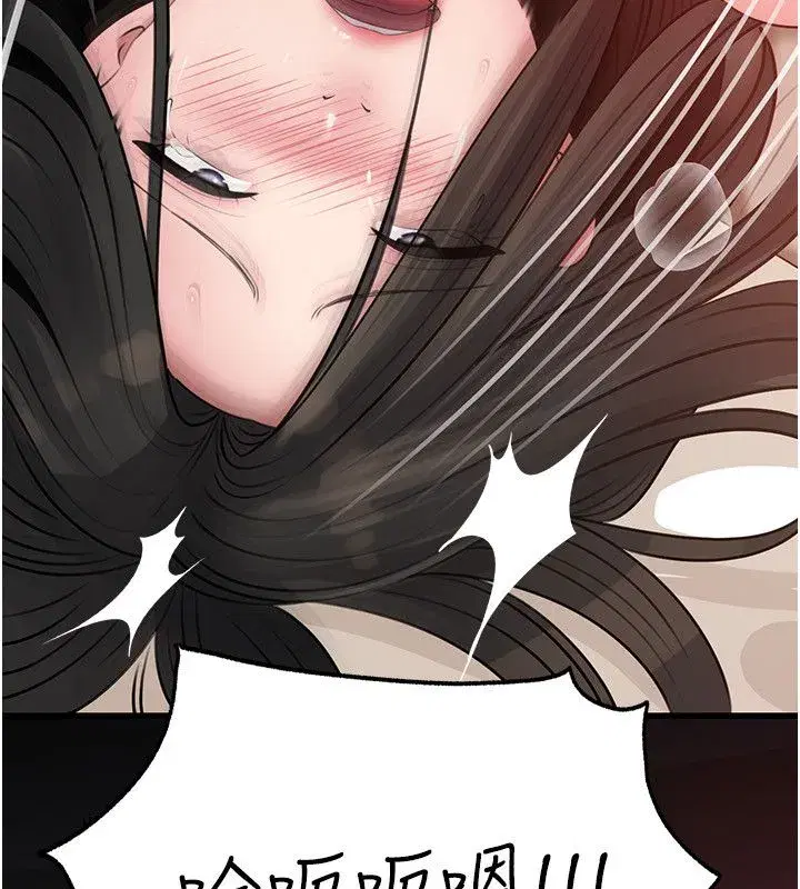 第221話