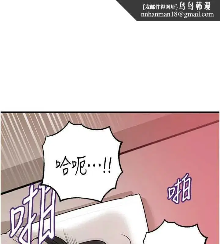 第222話