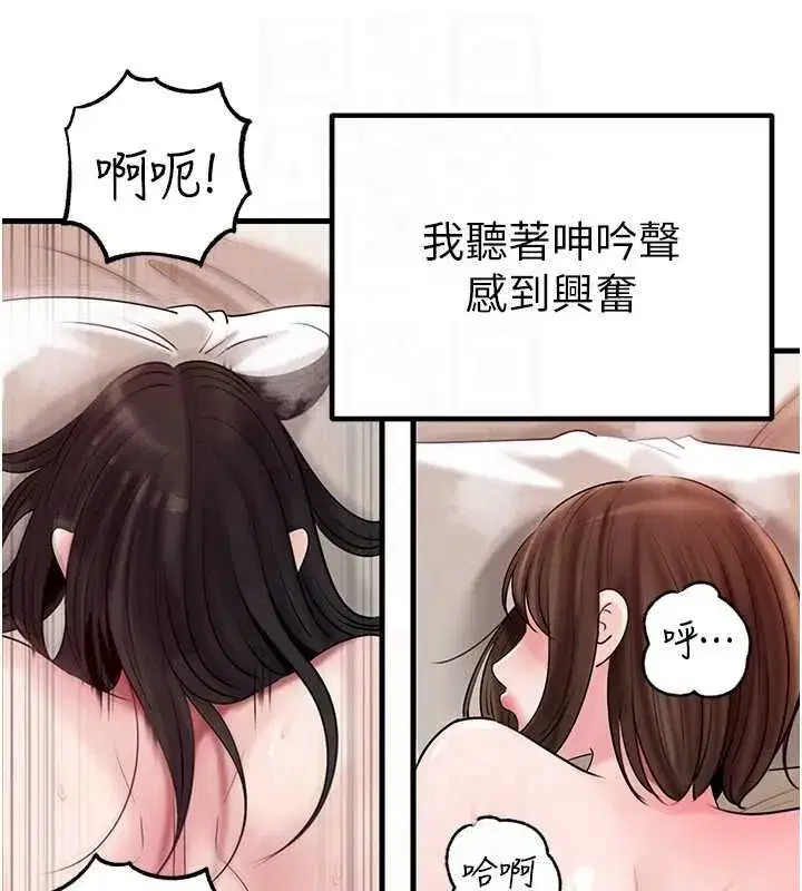 第222話