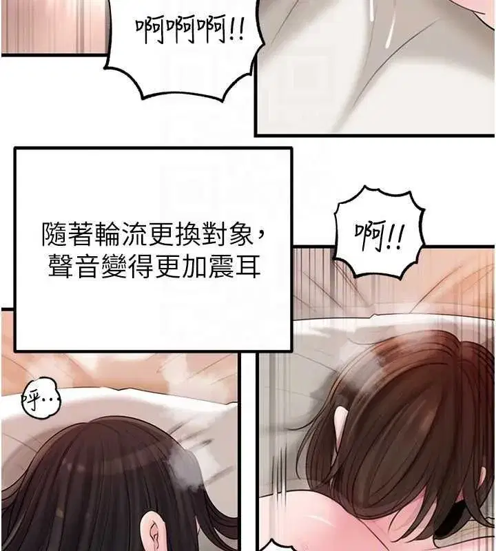 第222話