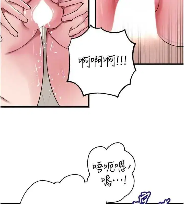 第222話